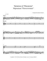 Variations of 'Pentatonic' (for flute and guitar)