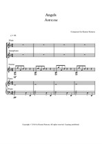 Quartet 'Angels' (for flute, saxophone, guitar, piano)