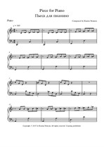 Piece for Piano